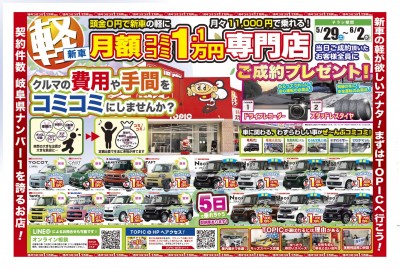 20210529D4オモテ011