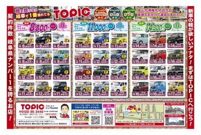 20210522D4ウラ05修正版1