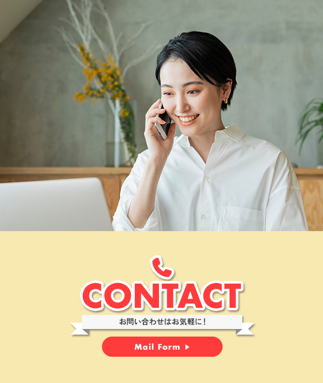 お話し中　　　お問い合わせが多いので一時受付をとめます。 MOT-すべてのビジネスコミュニケーションが0円！-